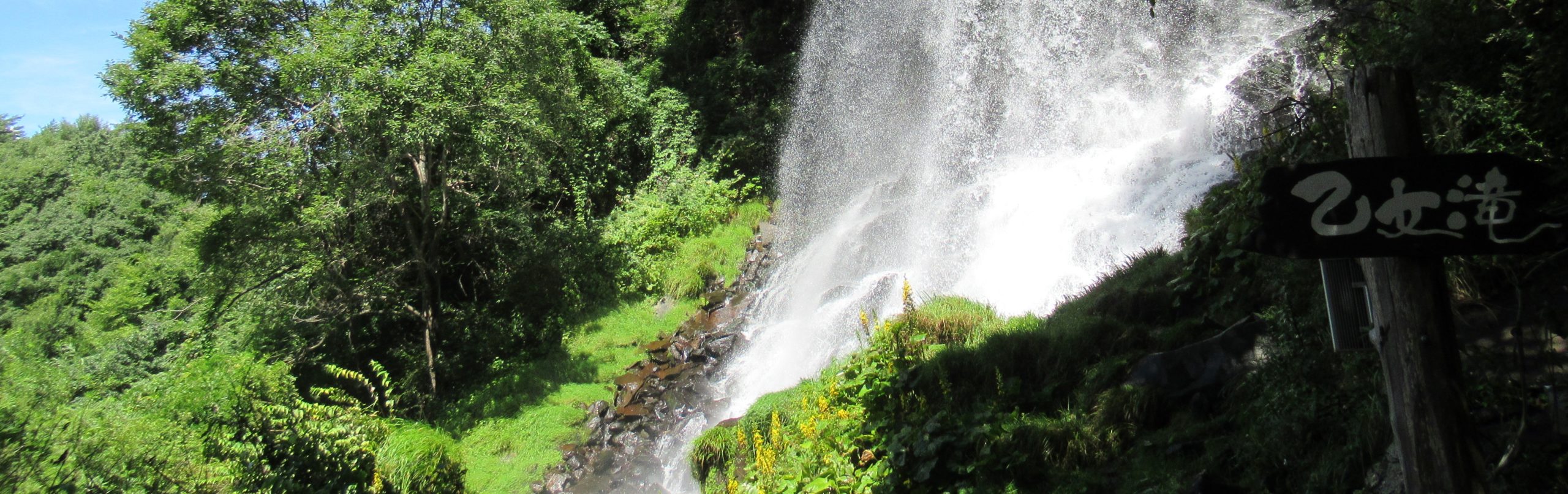 茅野の乙女滝